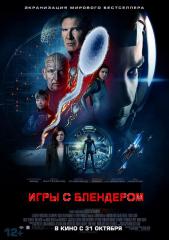 win-torrents.ru_13899547051.jpeg